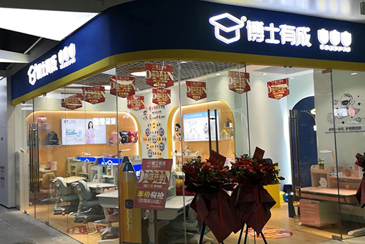 宜昌博士有成新店开业，火爆超乎您想象，开店成本3天赚回！