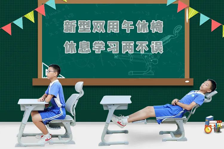 快乐学习，健康午休 | 博士有成午休课桌椅走进莞城中心小学