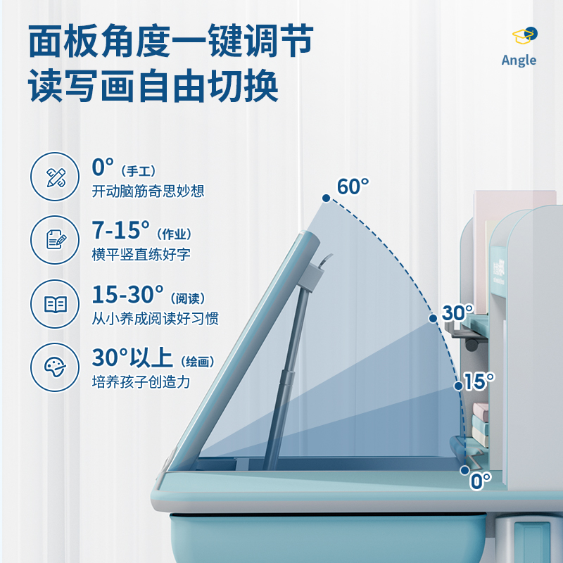 博士优加12001学习桌桌面可倾斜