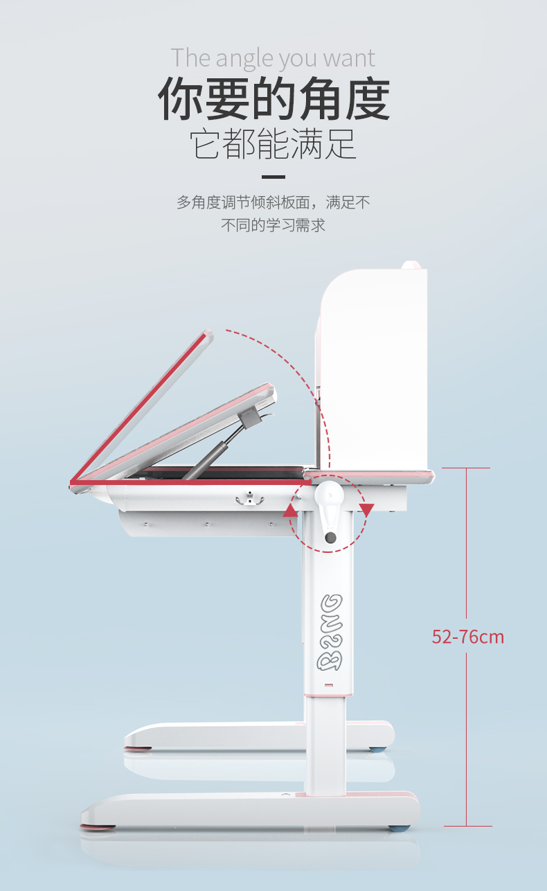 桌面可倾斜，多角度调节，满足不同学习需求