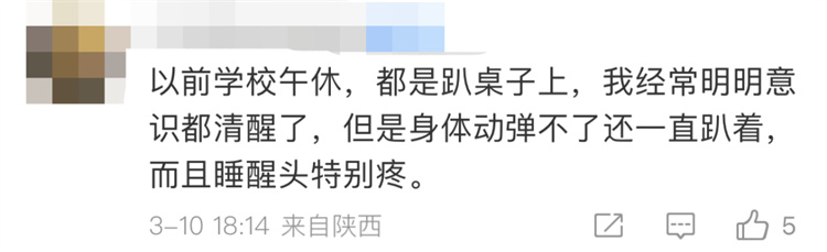 博士有成午休课桌椅，响应国家号召