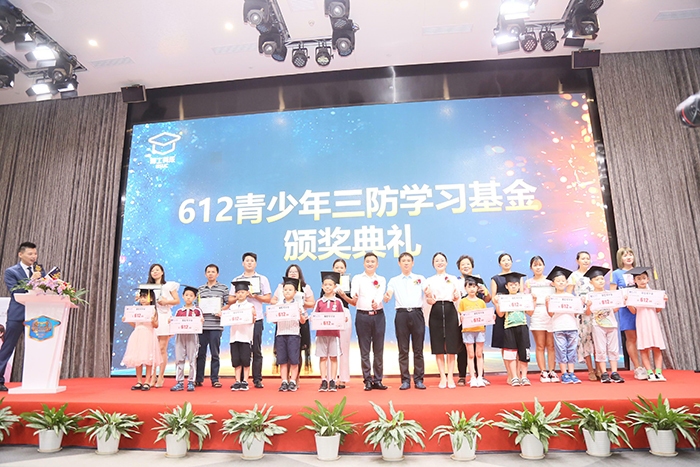 博士有成三位领导为为2019年度300多个青少年三防学习基金的10位小朋友代表颁奖